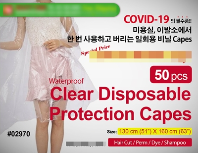 CLEAR DISPOSABLE CAPES (50PC) 